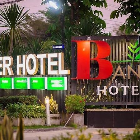 Bander Hotel Phu Khieo Eksteriør bilde