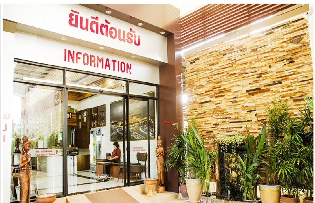 Bander Hotel Phu Khieo Eksteriør bilde