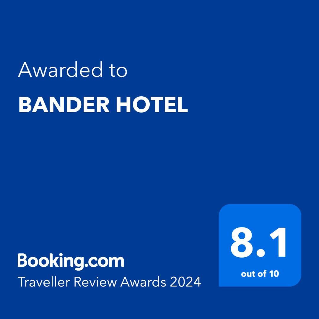 Bander Hotel Phu Khieo Eksteriør bilde